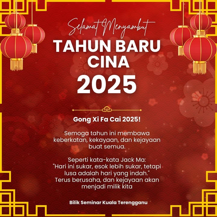 Happy Chinese New Year 2025 