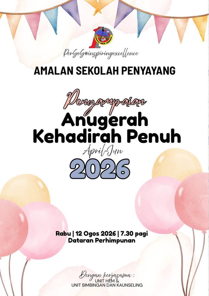 12 August 2026 