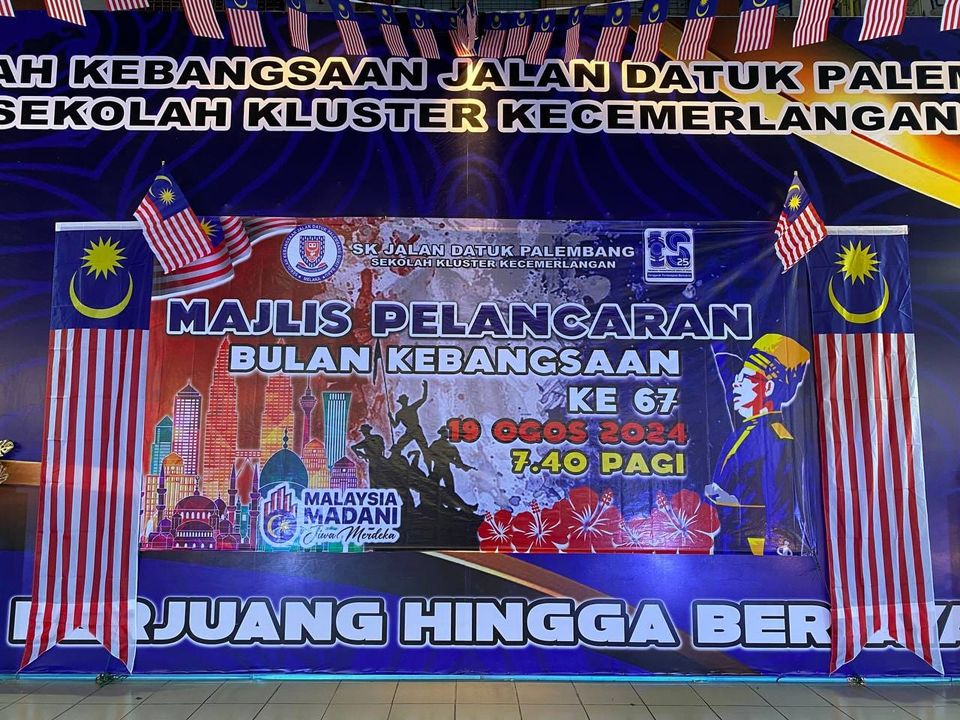 *pelancaran Bulan Kebangsaan Yang Ke-67 Peringkat Sekolah Skjdp* 