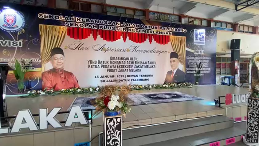 Hari Apresiasi Kecemerlangan Skjdp 2024/2025 