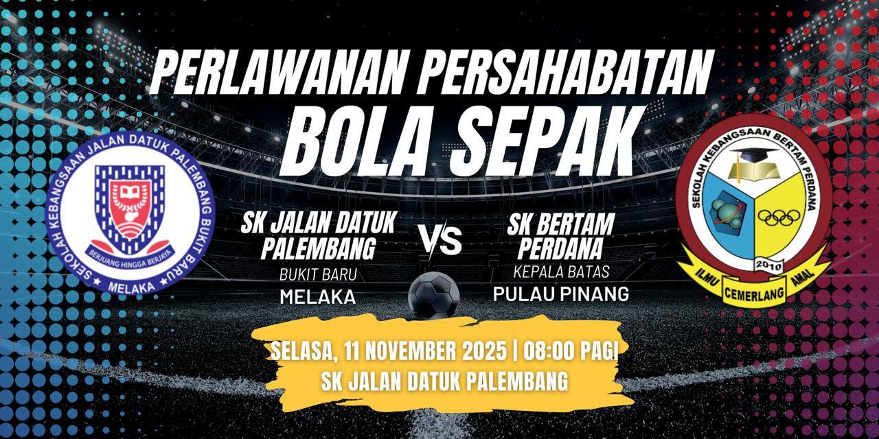 National Friendly Football 