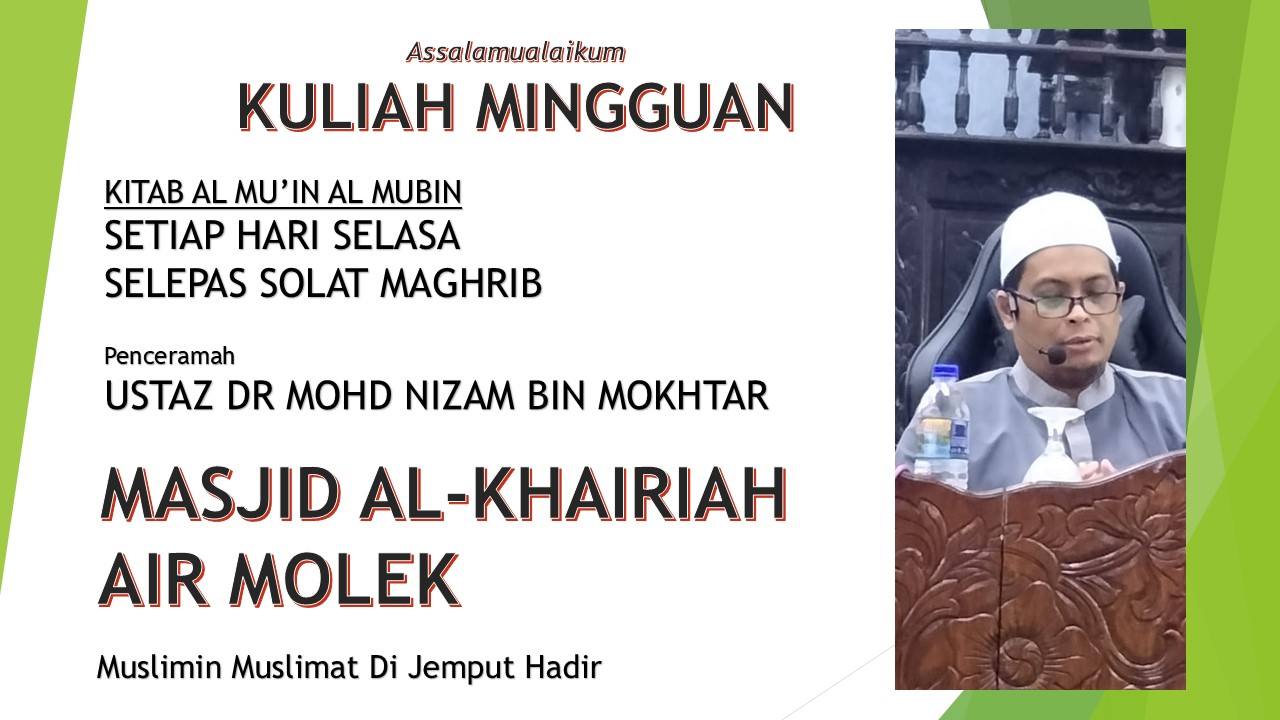 Perkara Makruh Ketika Berwudhu’. 