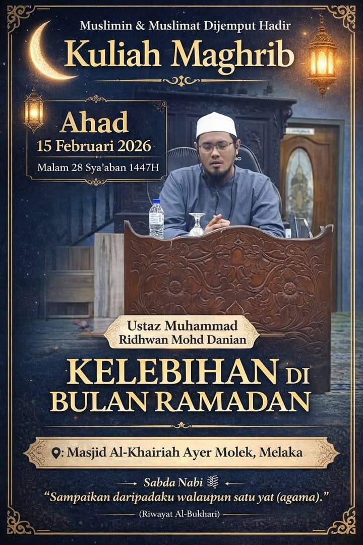 Kelebihan Bulan Ramadan. 