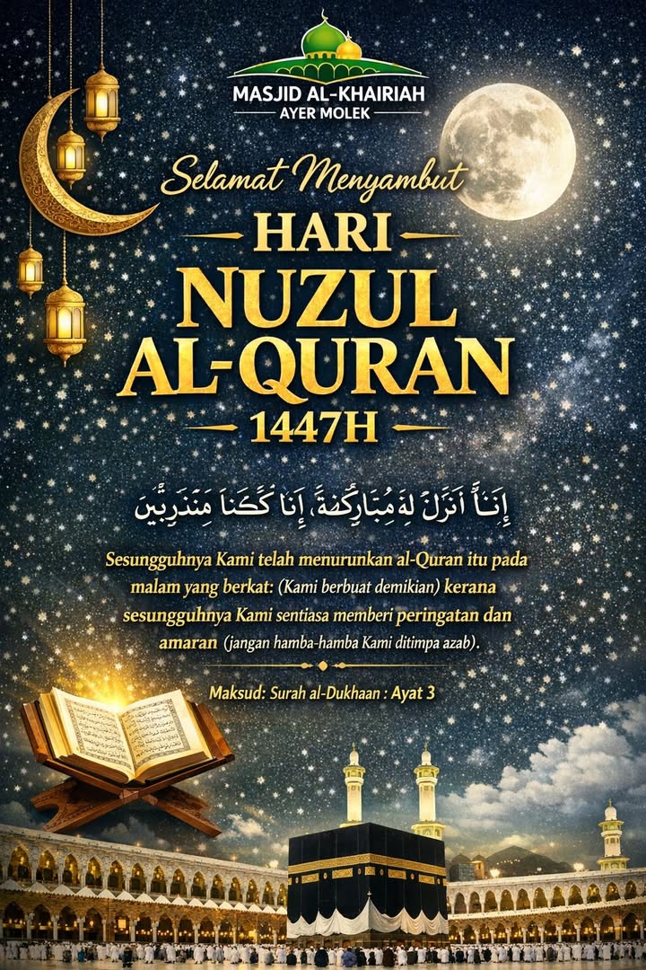 Selamat Menyambut Hari Nuzul Al-quran 1447h. 