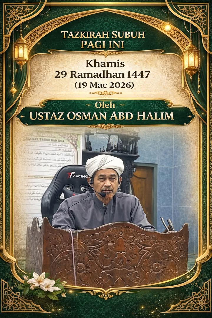 Kelebihan Surah Al-fatihah. 