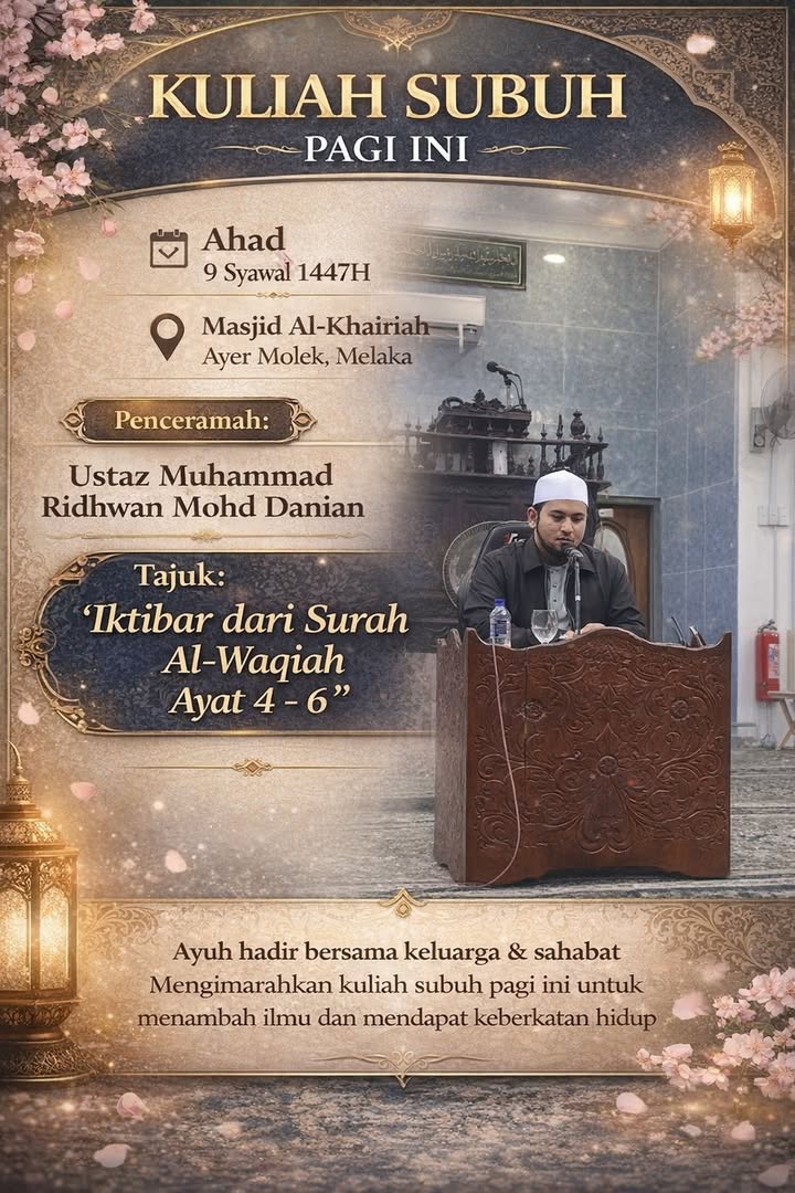 Iktibar Dari Surah Al-waqiah (ayat 4–6). 