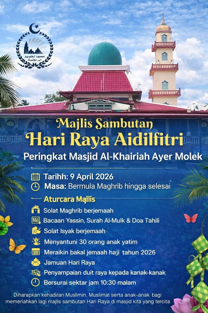 Majlis Sambutan Hari Raya Aidilfitri. 