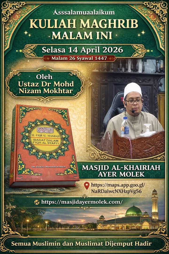 Kuliah Maghrib Malam Ni. 