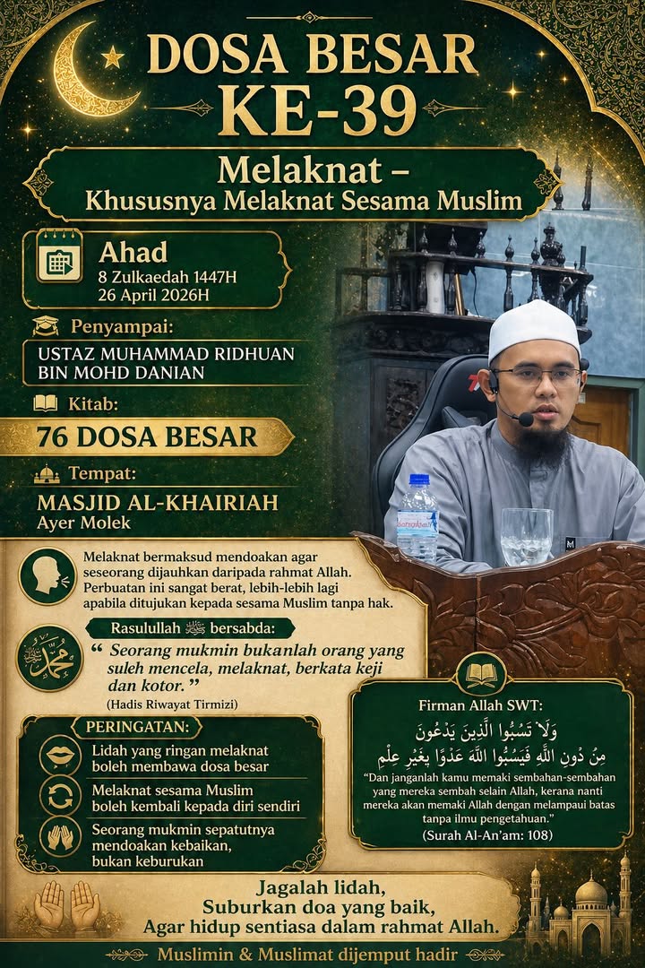 Kuliah Subuh 