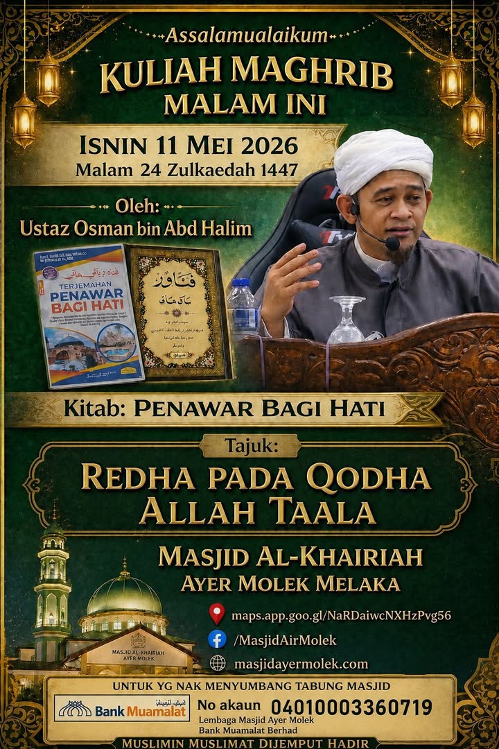 Rahsia Ketetapan Allah Terhadap Diri Kita.. 