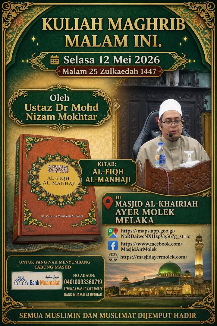 Bab Korban. 