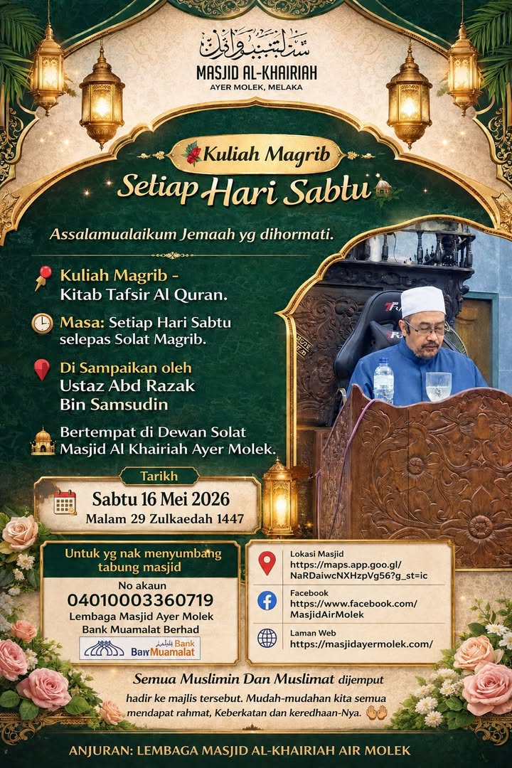 Sebab Turunnya Surah Al-falaq Dan Surah An-nas. 