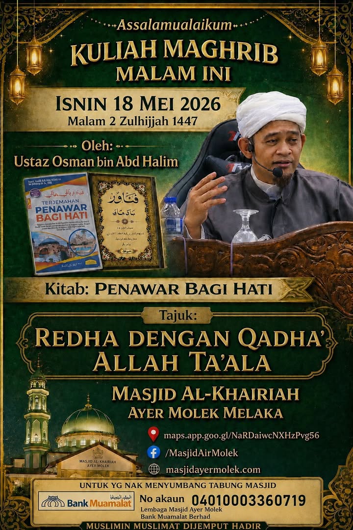 Redha Dengan Qadha\' Allah  Ta\'ala. 