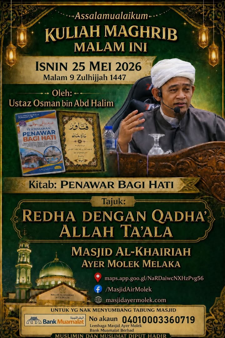 *kufur Dan Maksiat Itu Ada 2 Pandangan.* 