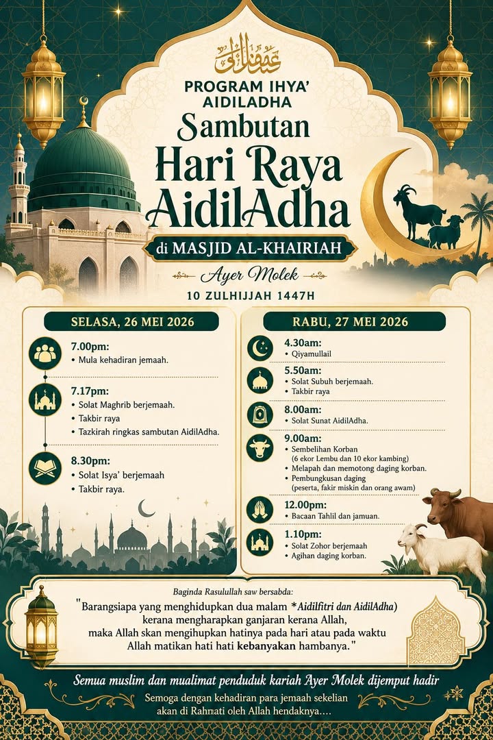 Program Ihya\' Aidil Adha. 