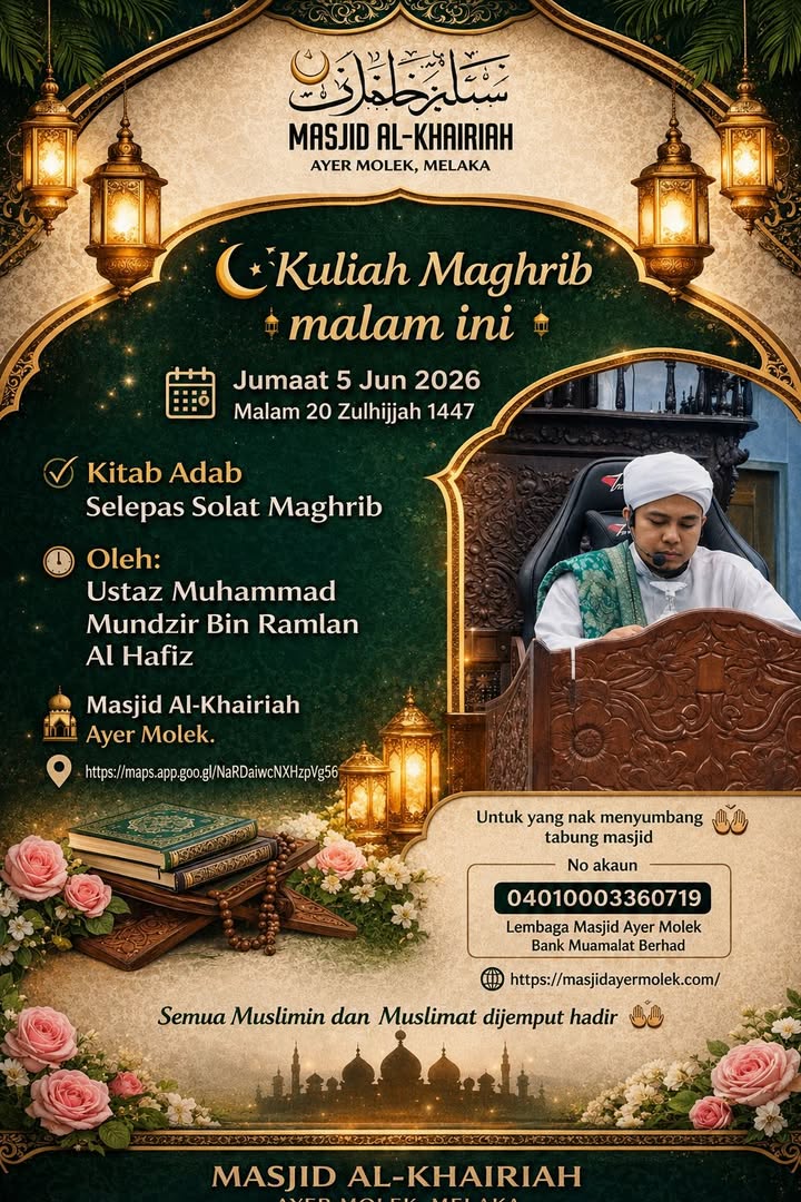 Ghibah (الغيبة) Dan Ghibtah (الغبطة) Adalah Dua Perkara 