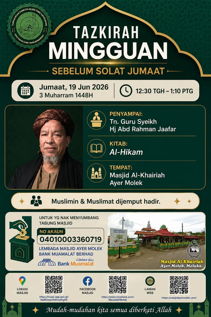 *kuliah Jumaat* 