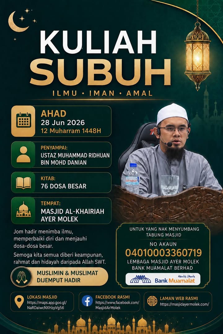 Istilah Ulil Amri (أُولِي الْأَمْرِ) Disebut Dalam Al-quran 
