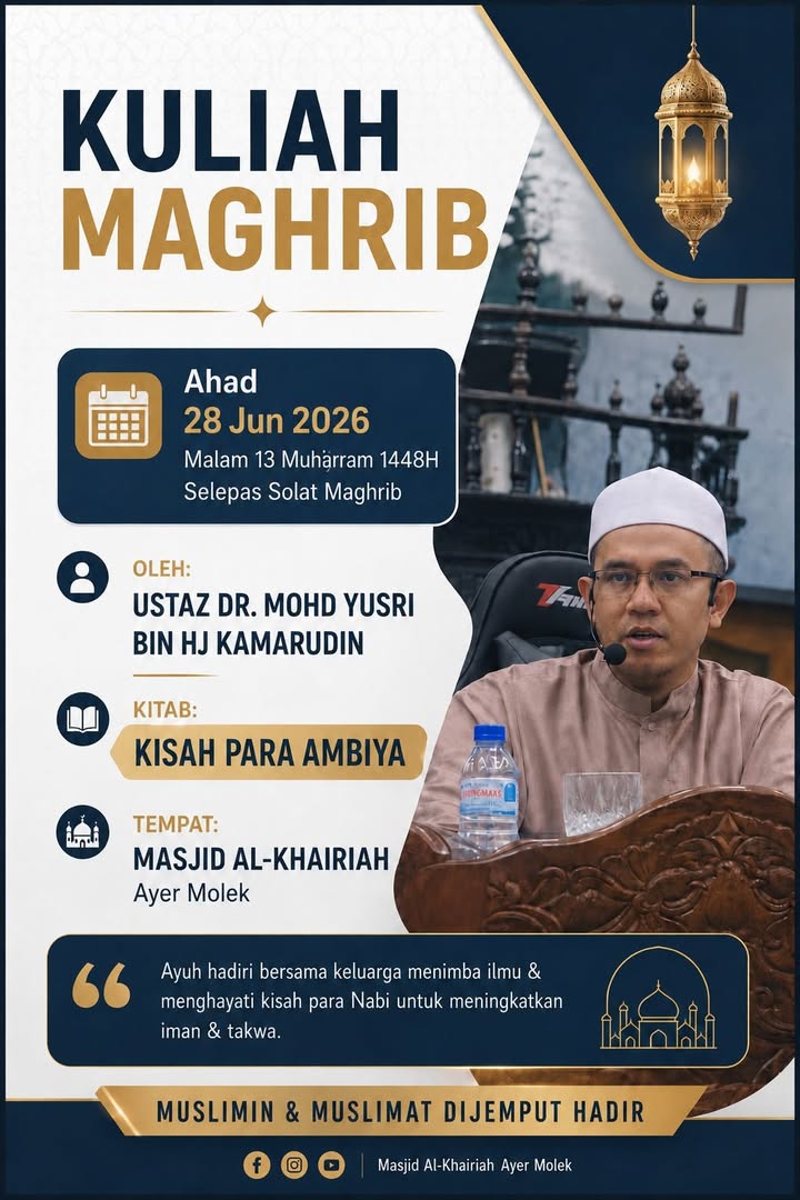 Tadabbur Surah Yusuf Ayat 32. 