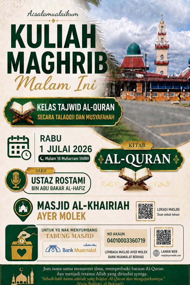 Bacaan Dari Surah Al-a\'raf Ayat 132 - 137. 