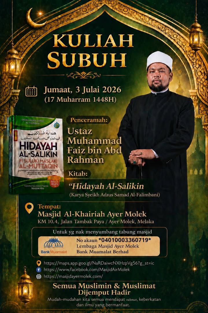 Kelebihan Zikir Ya Latif 
