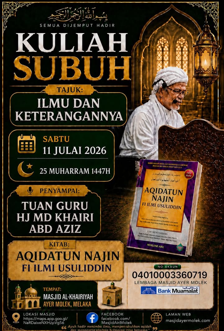 Ta\'alluq (hubungan) Sifat Allah, Khususnya Dalam Perbahasan Sifat 
