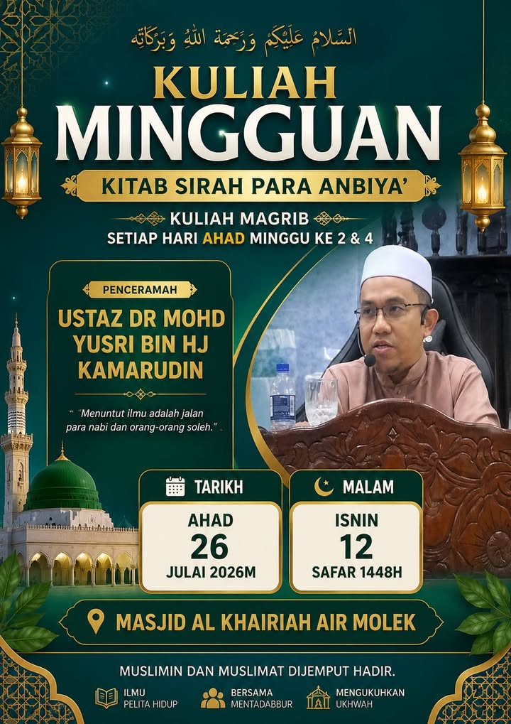 Surah Yusuf Ayat 33–34. 