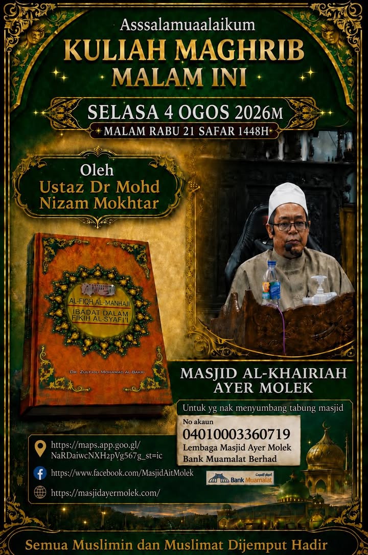Orang Yang Wajib Bersolat. 