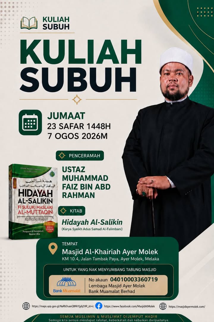Daripada Abu Hurairah Ra, Rasulullah ﷺ Bersabda: 