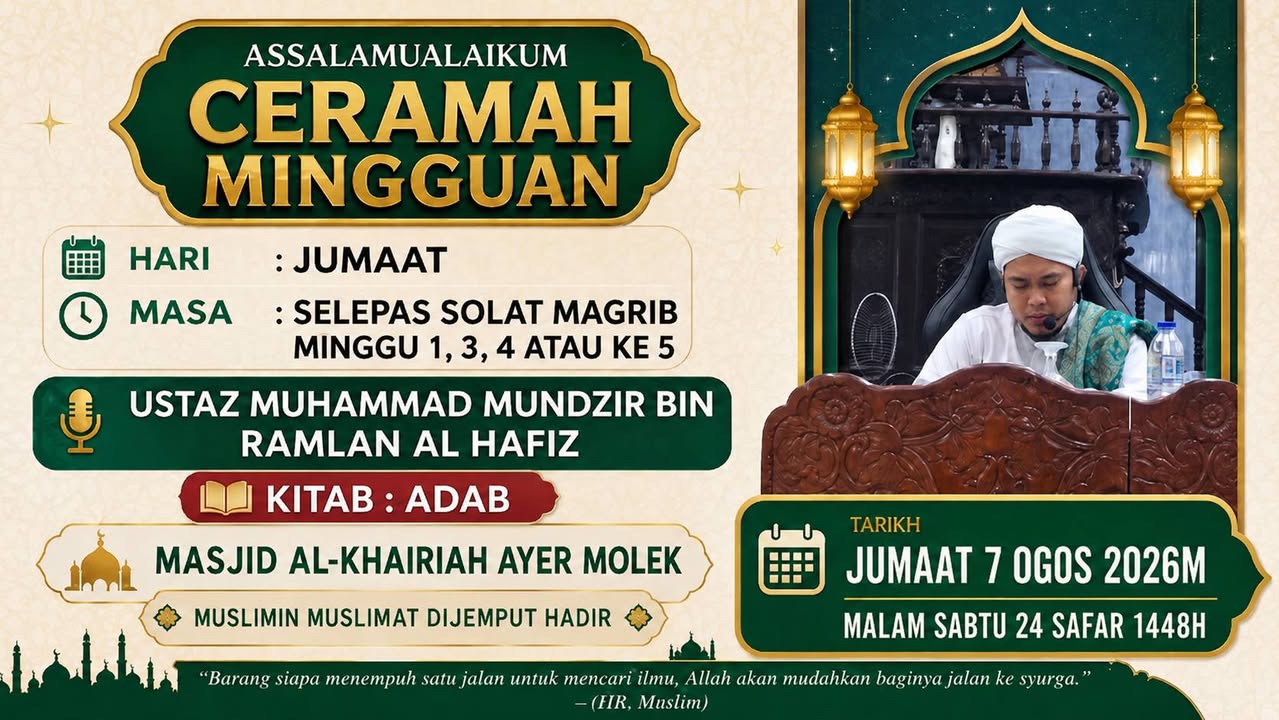 Adab Hubungan Suami Isteri Menurut Islam. 