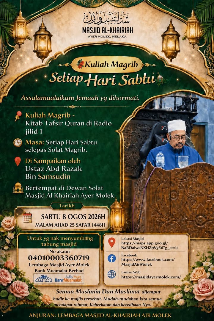 Cara Mempelajari Hukum-hukum Agama. 