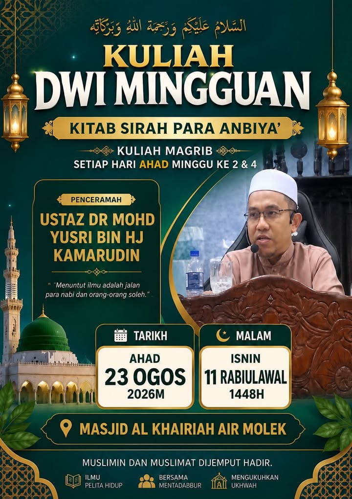 Surah Yusuf: Ayat 35–42 — Episod Nabi Yusuf 