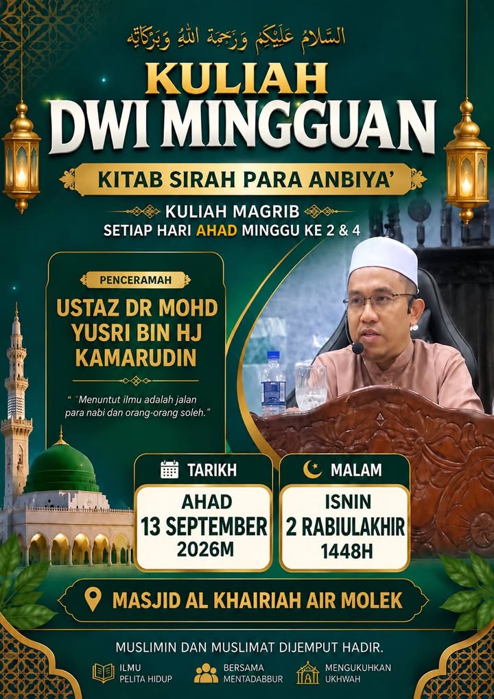 Surah Yusuf — Ayat 36 