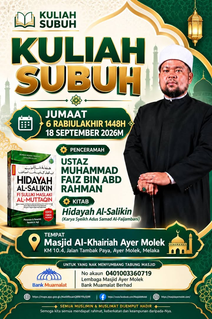 Solat Sunat Awwabin (صلاة الأوابين) Ialah Solat Sunat 