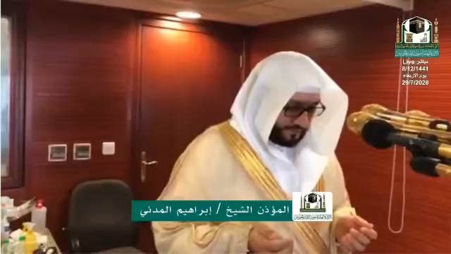 Khabar Duka Buat Ummat Islam Khasnya Para Tetamu 