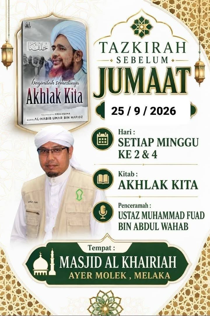 Ilmu Tanpa Adab Boleh Membawa Mudarat, Sedangkan Ilmu 