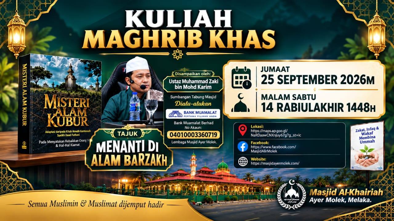 Sampai Ke Pahala Bacaan Al-quran Kita Kpd Ibu 