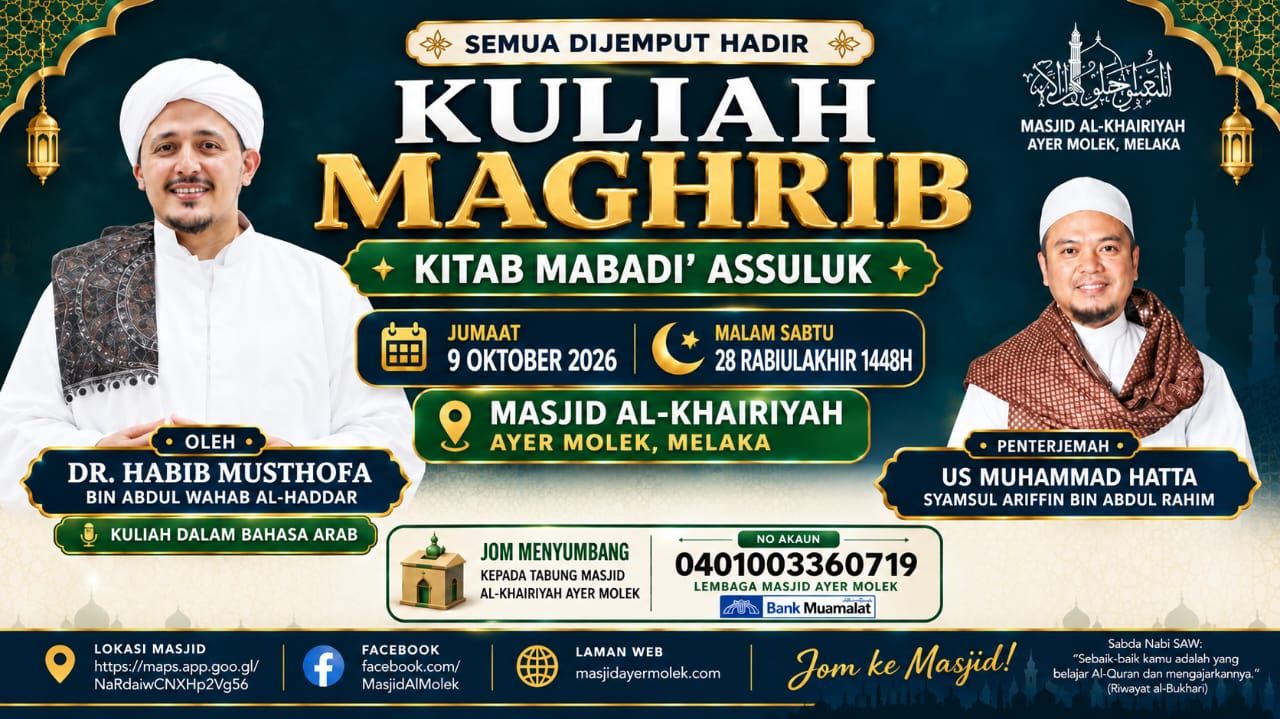 Kuliah Maghrib Malam Ini. 