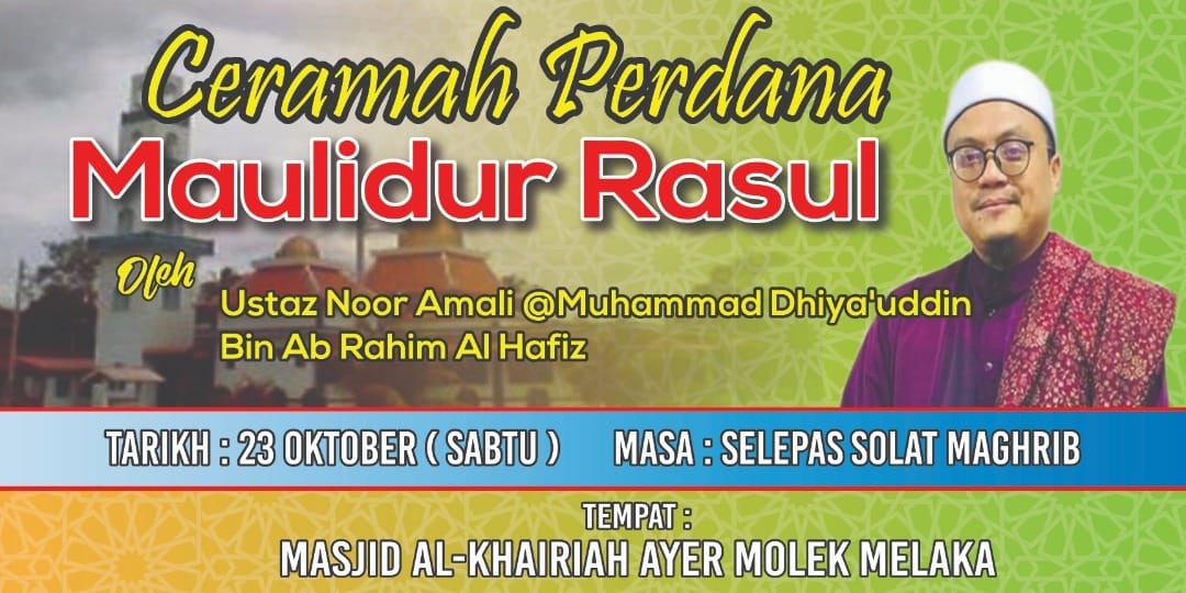 Jom Beramai Memenuhi Taman Syurga 