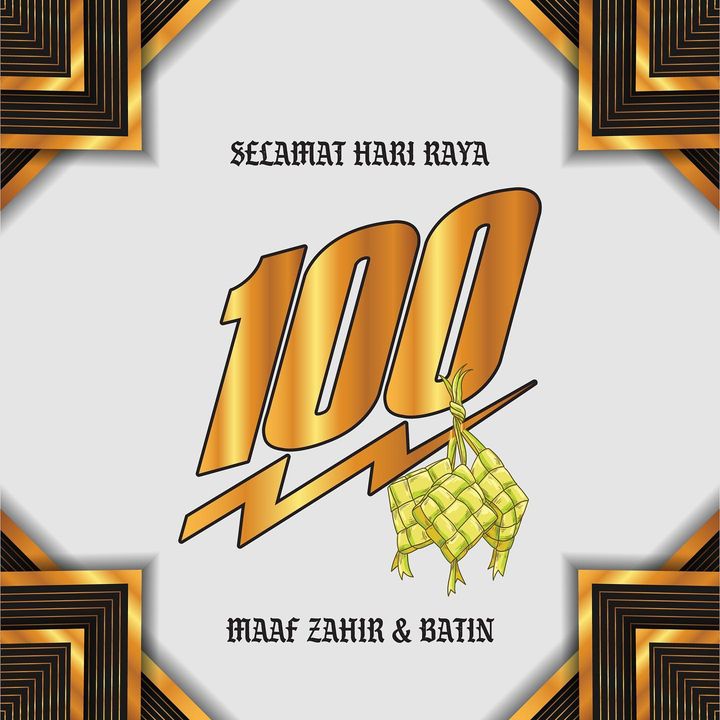 Selamat Hari Raya Daripada Kami Di Stail Seratus. 