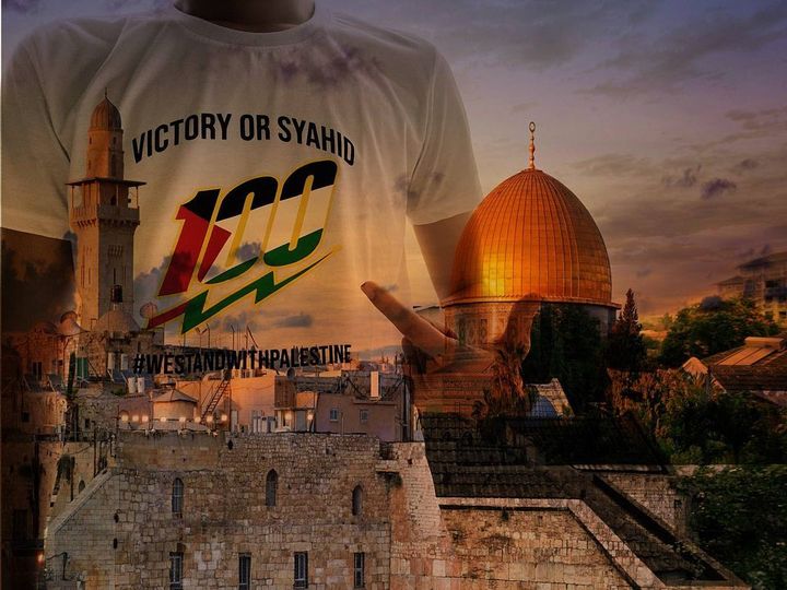 Never Stop Thinking About Palestine. 