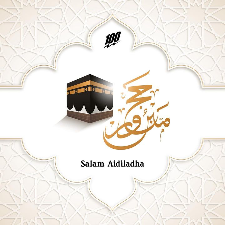 Salam Aidiladha Buat Semua Umat Islam. Semoga Kita 