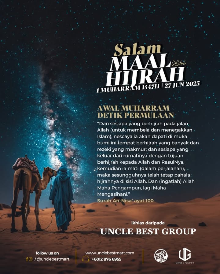 Tahun Baharu 1447 Hijrah 