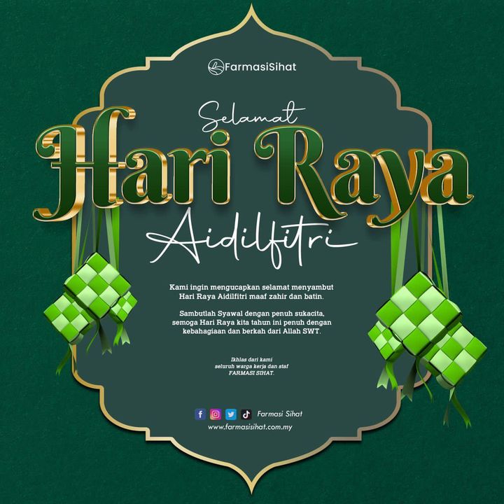 Selamat Menyambut Hari Raya Aildilfitri Ikhlas Daripada Kami, 