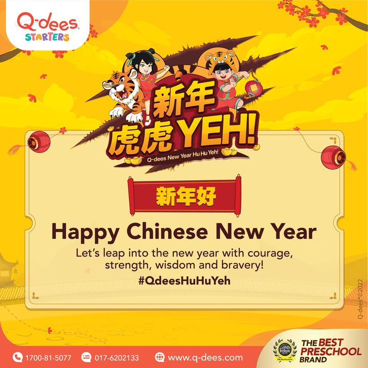 Wishing You A Happy Chinese New Year! 