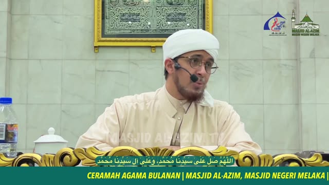 ‎اَللّٰهُمَّ صَلِّ عَلَىٰ سَيِّدِنَا مُحَمَّدٍ، وَعَلَىٰ آلِ سَيِّدِ 