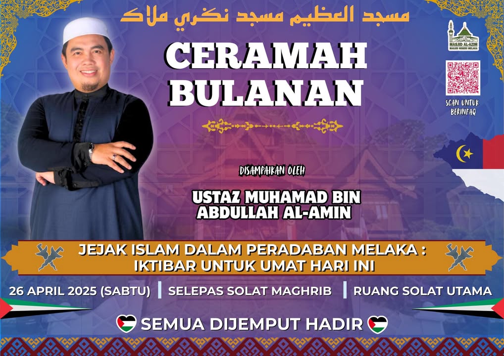 ‎اَللّٰهُمَّ صَلِّ عَلَىٰ سَيِّدِنَا مُحَمَّدٍ وَعَلَىٰ آلِ سَيِّدِنَا 