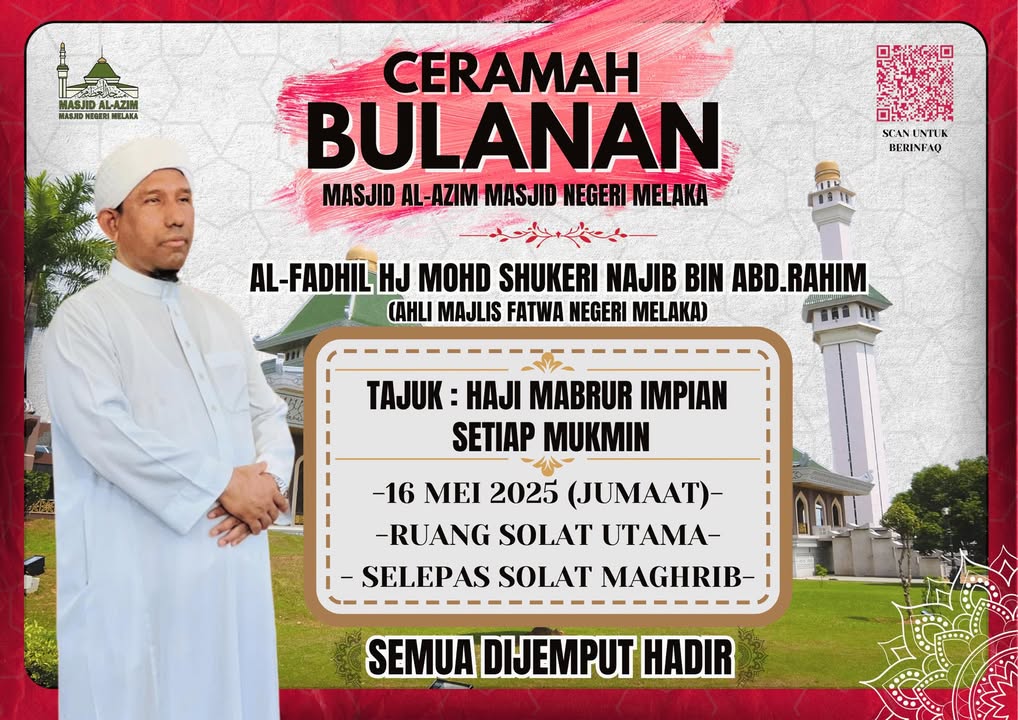 ❣️‎اَللّٰهُمَّ صَلِّ عَلَىٰ سَيِّدِنَا مُحَمَّدٍ وَعَلَىٰ آلِ سَيِّدِنَا 