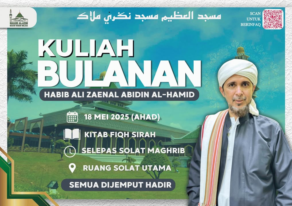‎❣️اَللّٰهُمَّ صَلِّ عَلَىٰ سَيِّدِنَا مُحَمَّدٍ وَعَلَىٰ آلِ سَيِّدِنَا 