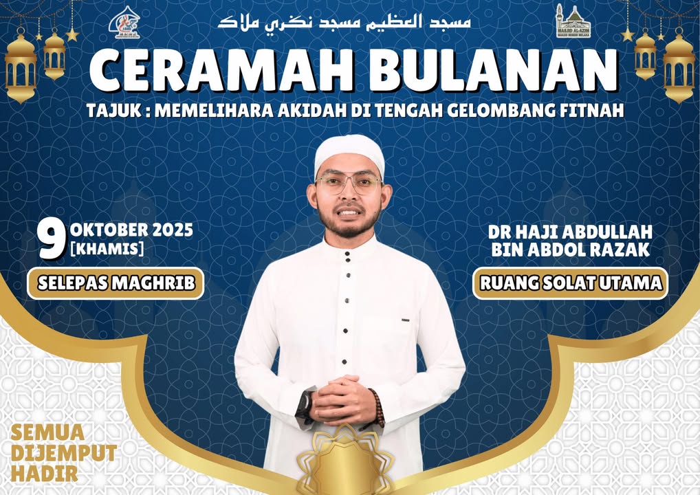 ‎اَللّٰهُمَّ صَلِّ عَلَىٰ سَيِّدِنَا مُحَمَّدٍ وَعَلَىٰ آلِ سَيِّدِنَا 